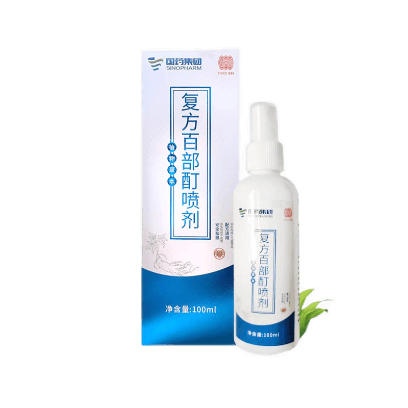 克虱露虱立净喷剂可搭头虱子药儿童头发去除虱子药水虱疥一扫光克星