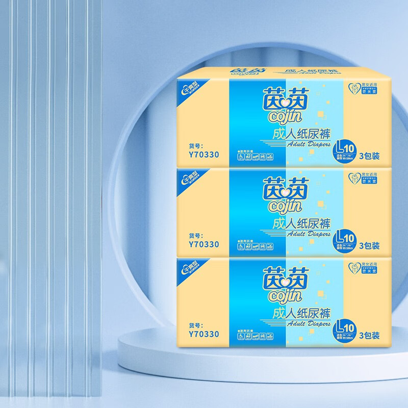 茵茵（cojin）干爽型成人纸尿裤老年人产妇尿不湿超薄透气强劲吸收芯男女通用 干爽型L码 90片【多买划算】