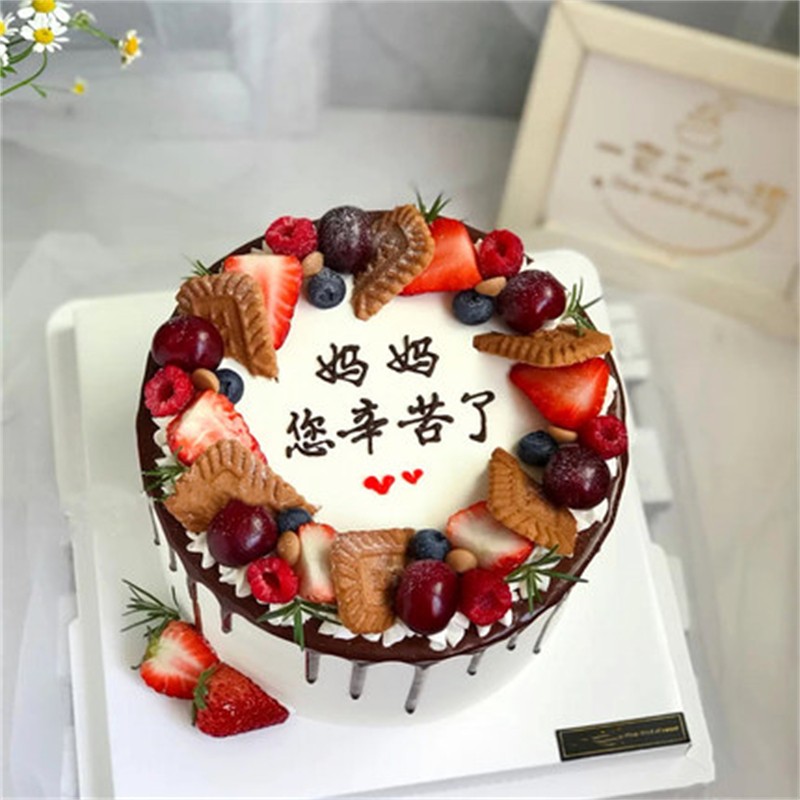 麦巧园 新鲜生日蛋糕8寸送妈妈预定母亲节生日蛋糕全国配送同城配送