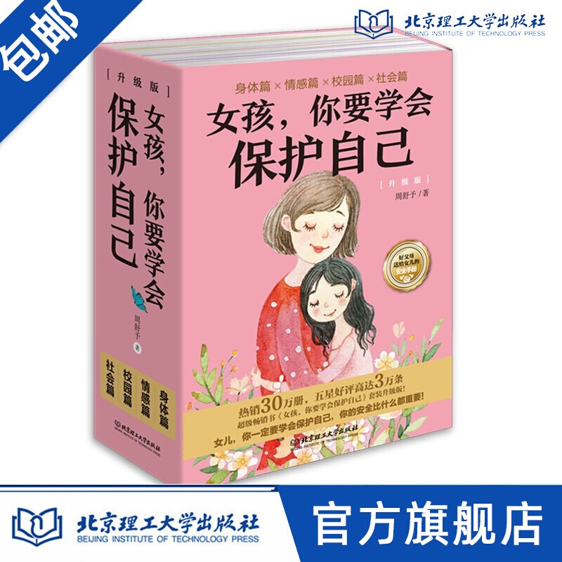 京东图书文具 2021-06-27 - 第29张 | 最新购物优惠券 京东图书文具 2021-06-27 - 第29张 | 最新购物优惠券