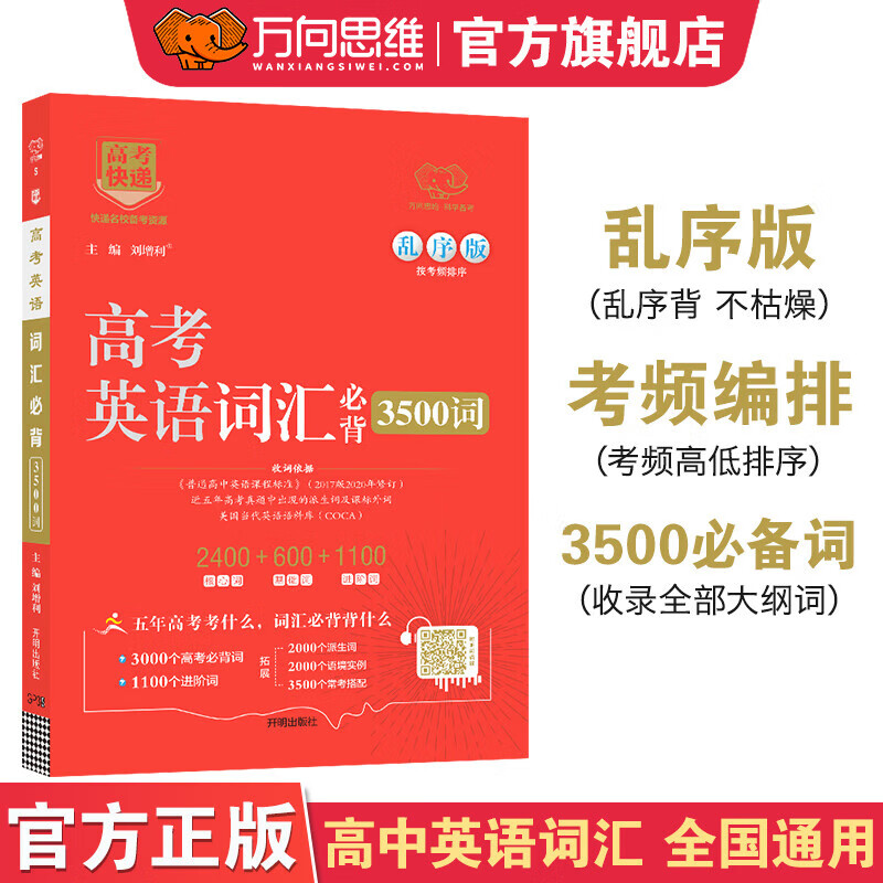 京东图书文具 2023-09-20 - 第22张 | 最新购物优惠券 京东图书文具 2023-09-20 - 第22张 | 最新购物优惠券