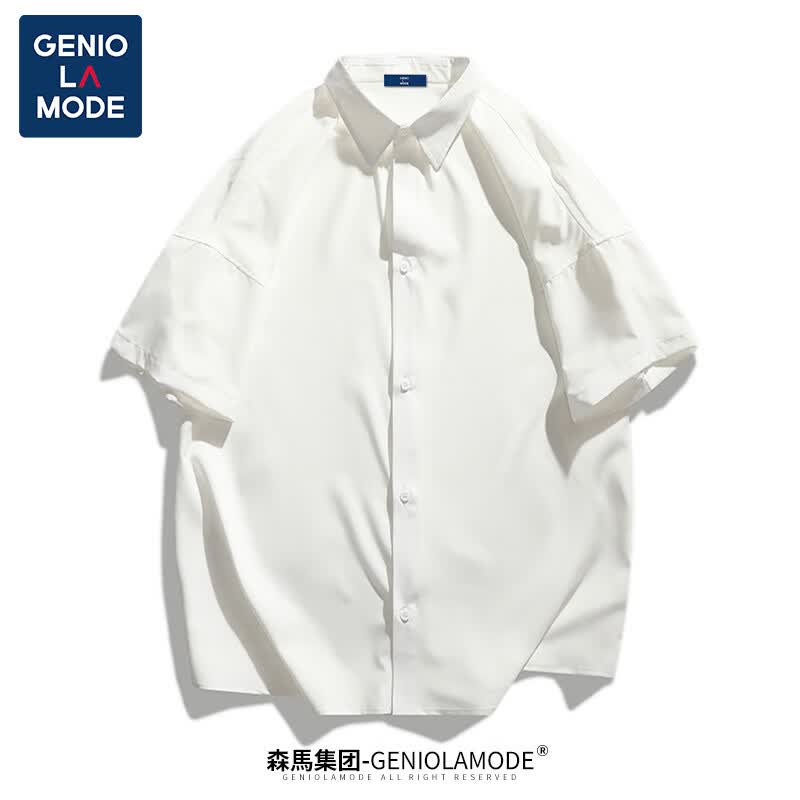 GENIOLAMODE森马集团 短袖衬衫男纯色简约基础款夏季薄款青年学生百搭上衣服怎么样,好用不?