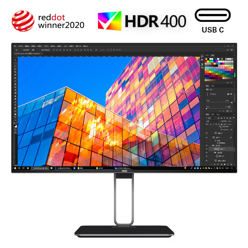 AOC 推出 Q27U2D / P 27 英寸显示器：2K 分辨率，支持 65W 反向快充 - IT之家