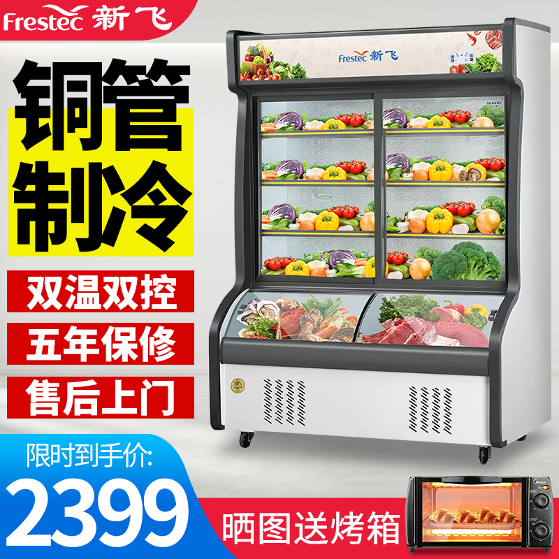 展示柜历史价格曲线|展示柜价格比较