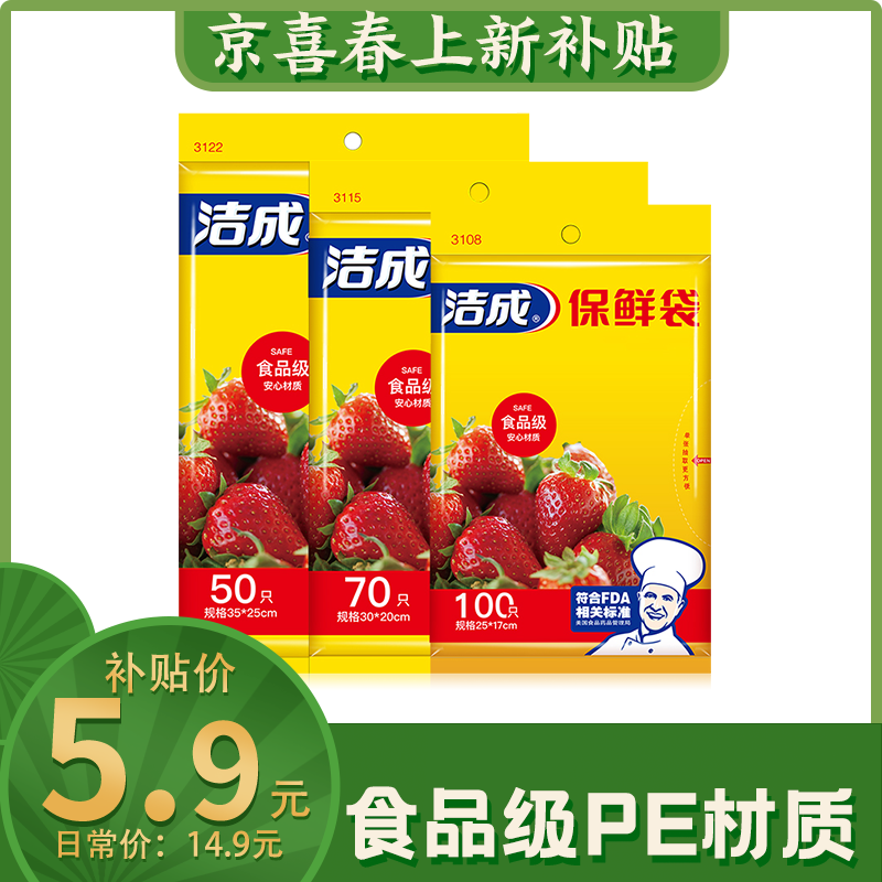 京东精选卖场 2021-03-26 - 第11张 | 最新购物优惠券 京东精选卖场 2021-03-26 - 第11张 | 最新购物优惠券