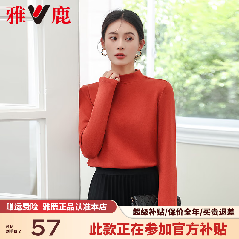 ���ڲ�������¹�������޴����Ů2024�ﶬ�¿��ڴ���֯��Ů����Ӻ�ů���� ש�졾Ů� S���Ƽ�80-95�