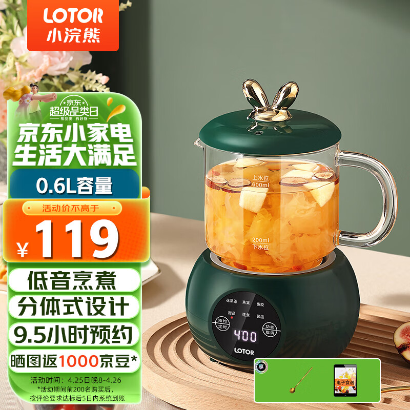京东京东爆品 2023-04-26 - 第12张 | 最新购物优惠券 京东京东爆品 2023-04-26 - 第12张 | 最新购物优惠券