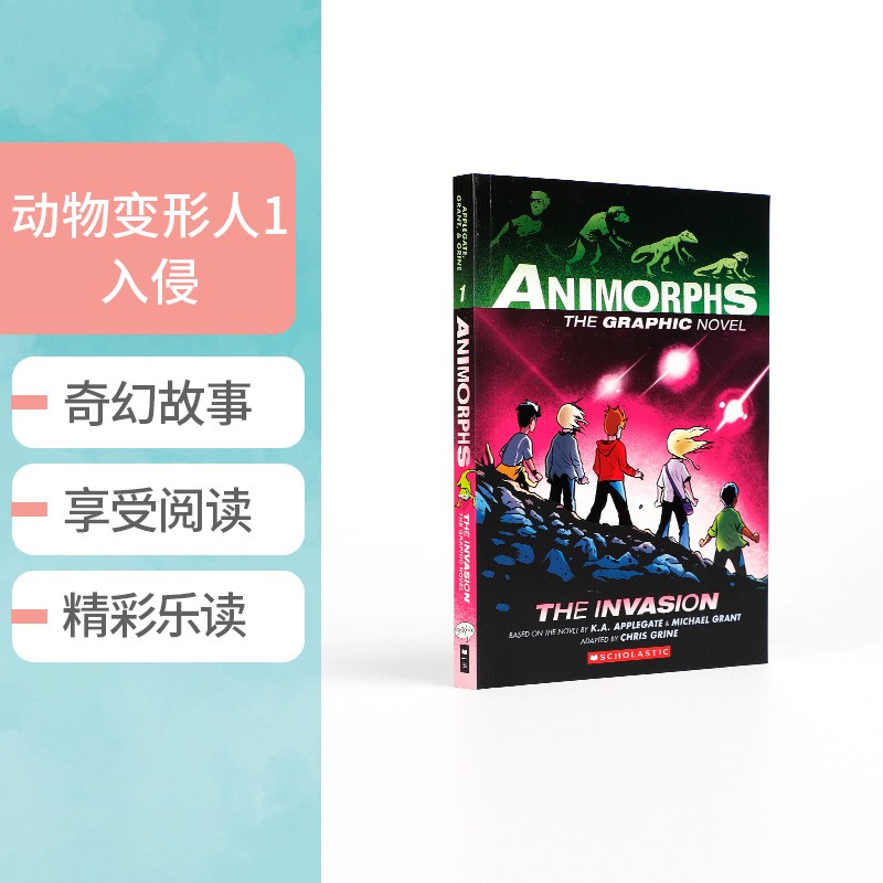 英文原版 the invasion (animorphs graphix #1)动物变形人 入侵小说