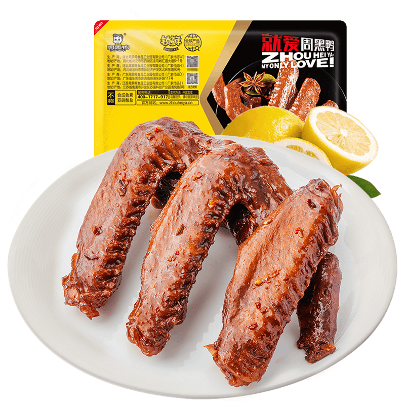 �ܺ�Ѽ ����±Ѽ��125g   *5�� 7.98Ԫ/������39.9Ԫ��