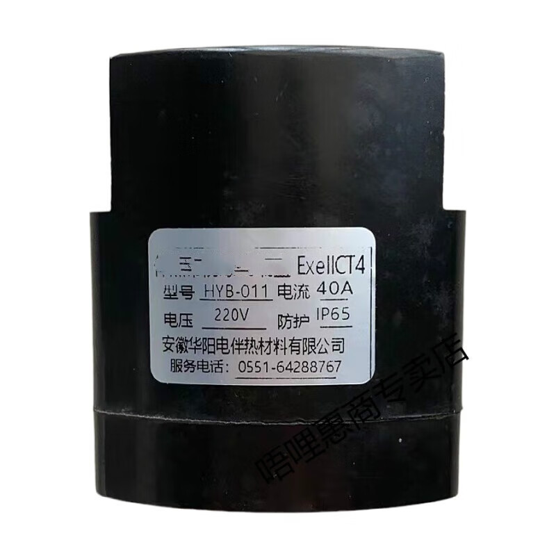 唔哩电伴热尾端接线盒玻璃钢材质终端盒末端子 hyb-011