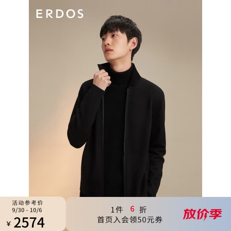 ERDOS【商场同款】早秋高端精纺舒适保暖小翻领双提男开衫 黑 170/92A/M怎么样,好用不?