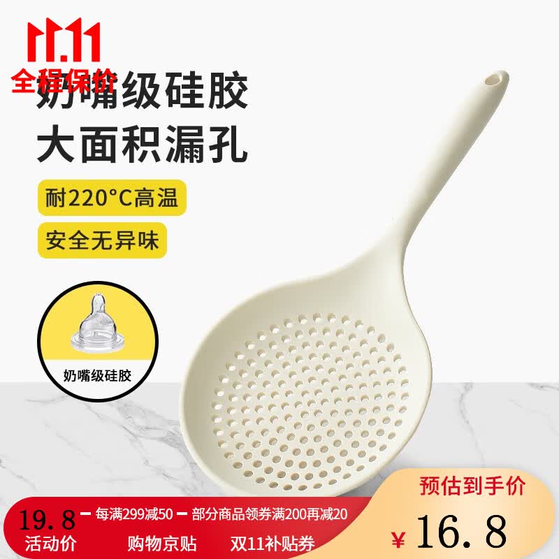 家の物语（KATEI STORY）硅胶漏勺大号新款耐高温家用厨房过滤网筛捞面饺子沥水加厚食品级 大号硅胶漏勺 米色怎么看?