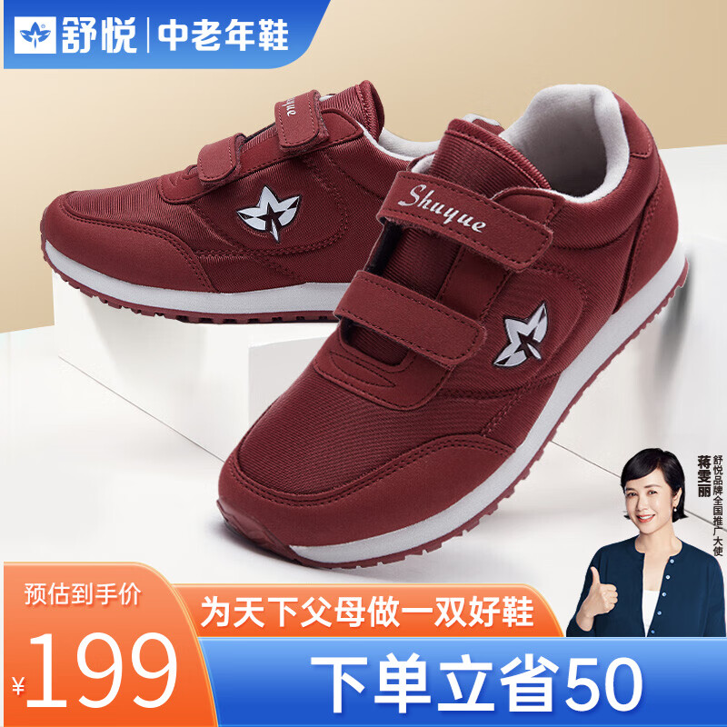 网络男士休闲鞋商品历史价格查询|男士休闲鞋价格走势图