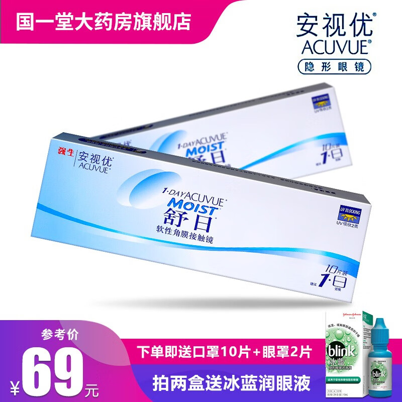 惊喜不断!价格飙升外,这些商品能让你省钱又心动