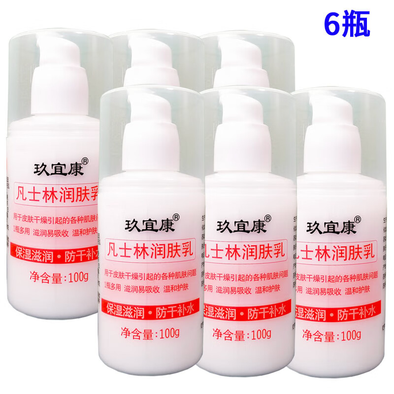 维e加尿素霜去鸡皮肤测评(去鸡皮用尿素霜好还是维a好) 维e加尿素霜去鸡皮肤测评(去鸡皮用尿素霜好还是维a好)