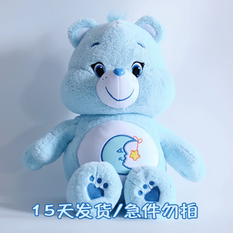 bears彩虹易怒32cm爱心熊毛绒玩具公仔玩偶布娃女生节日礼物 天蓝色