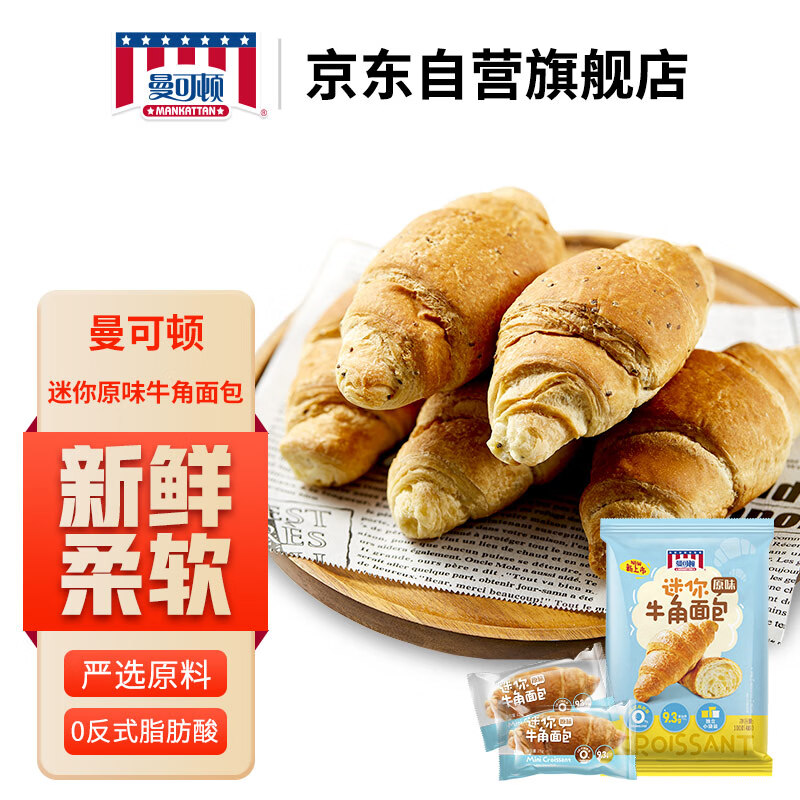 查其他西点商品价格的App哪个好|其他西点价格历史