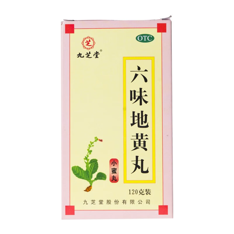 小蜜丸)120g 滋阴补肾用于肾阴亏损头晕耳鸣腰膝酸软骨蒸潮热盗汗遗精