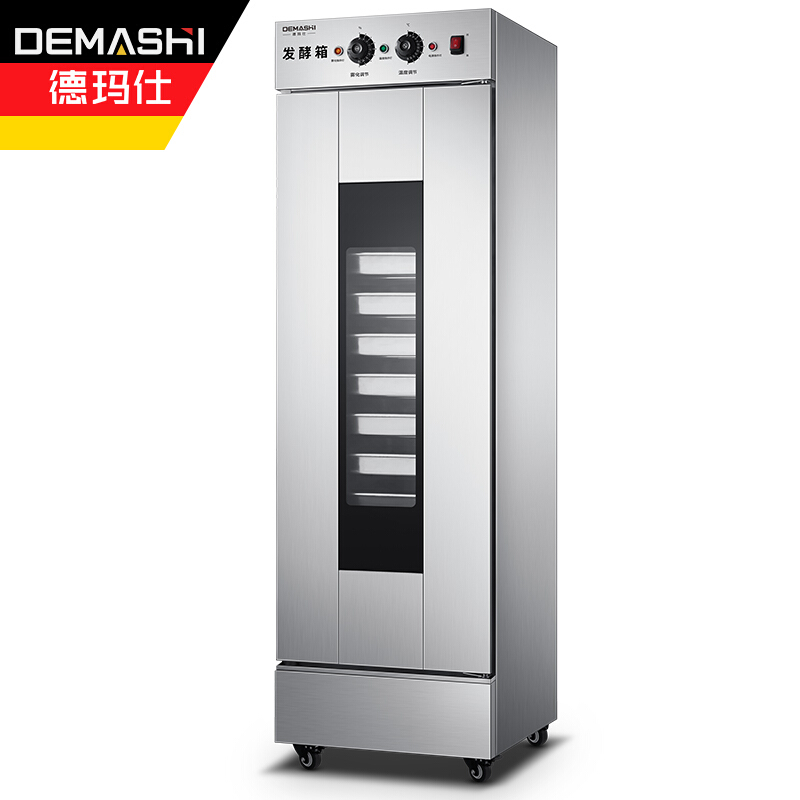 德玛仕（DEMASHI）商用发酵箱面包馒头蒸笼醒发箱不锈钢发酵柜恒温面粉发酵机 13层升级型 FJX-13（带盘）