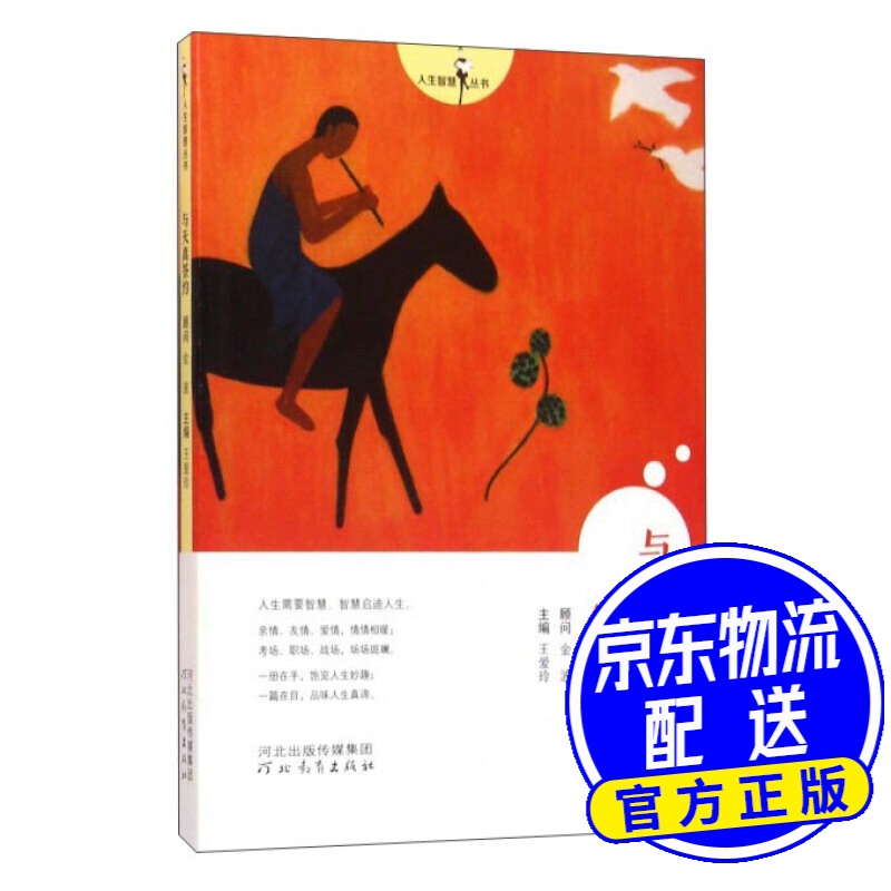 与天真签约