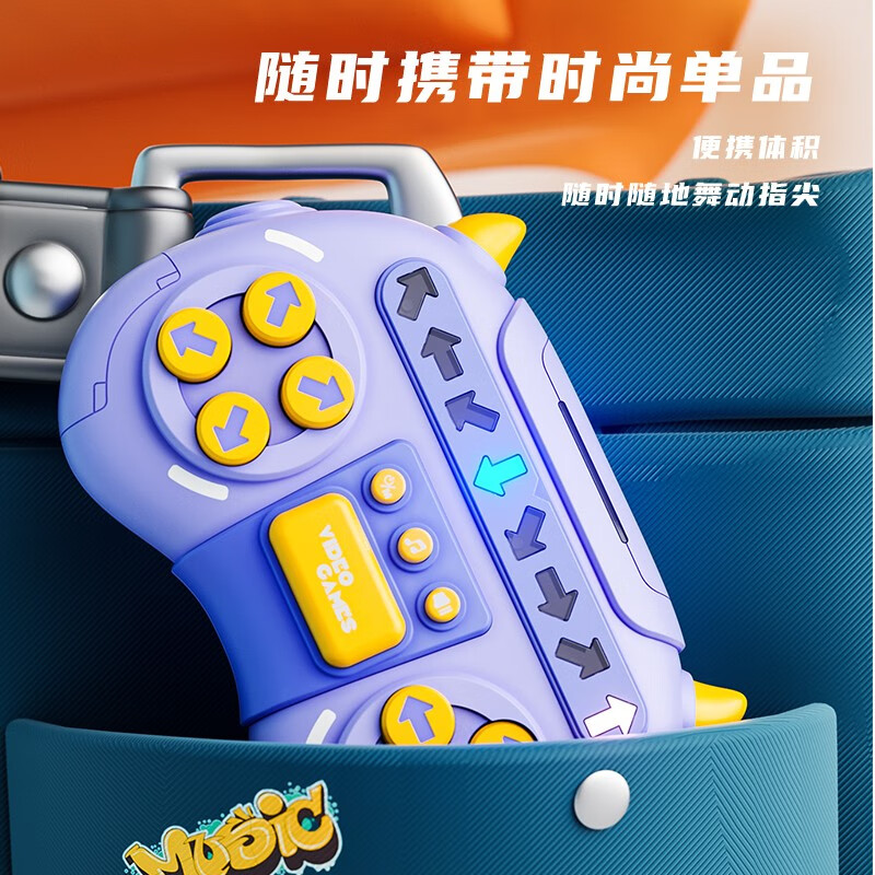 活石儿童按按乐闯关速推游戏机指尖跳舞机玩法训练男孩女孩生日礼物 指尖跳舞机+24首舞曲【礼盒版】