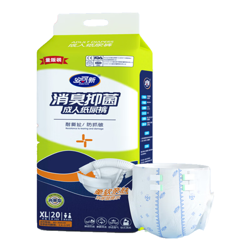 ������ ����ֽ��� XL20Ƭ ��Χ110-130cm