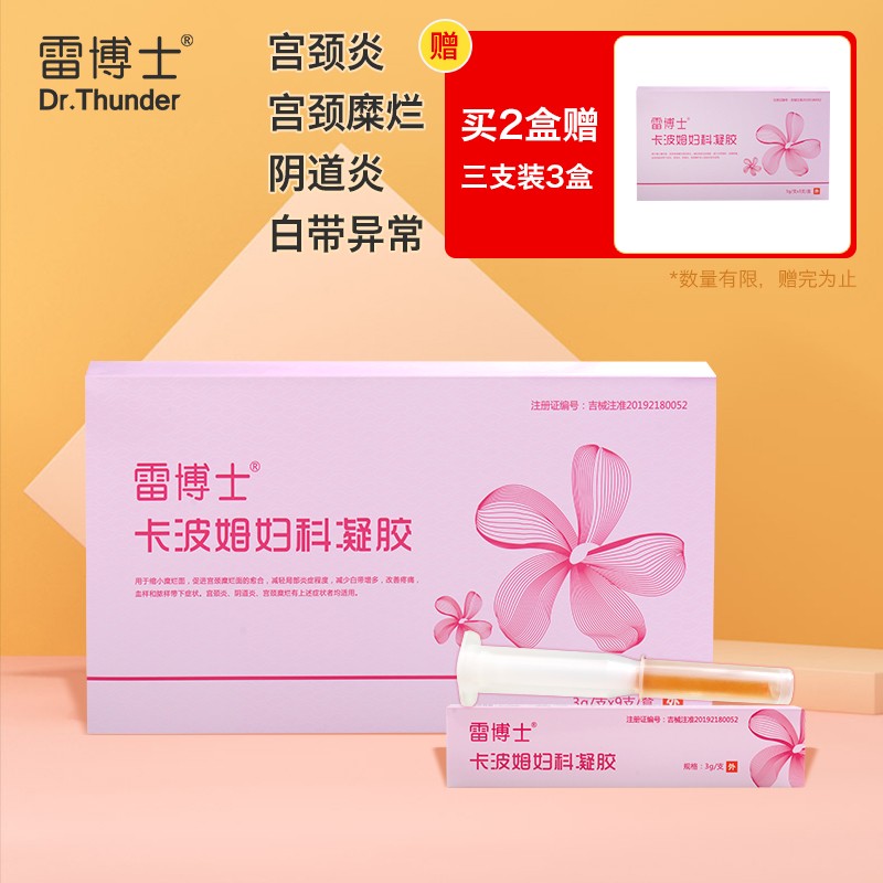 雷博士家庭护理商品:价格趋势与销量分析