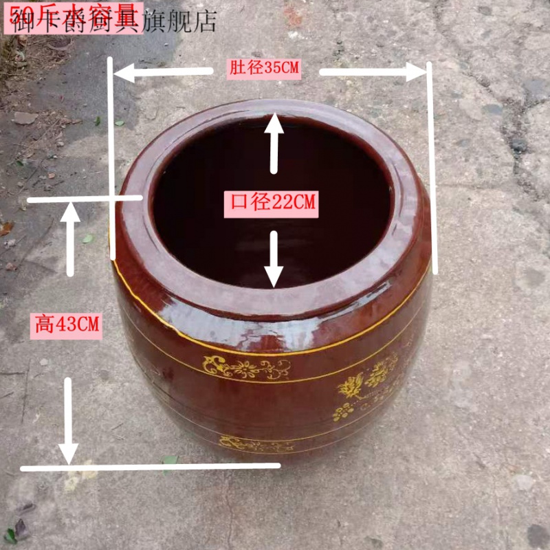 腌菜缸咸菜缸水缸發(fā)酵缸粗陶醬缸儲米缸咸菜缸泡菜缸腌菜腌肉瓦缸 加厚50斤水容量