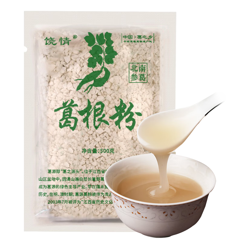 饶情无添加葛根粉500g