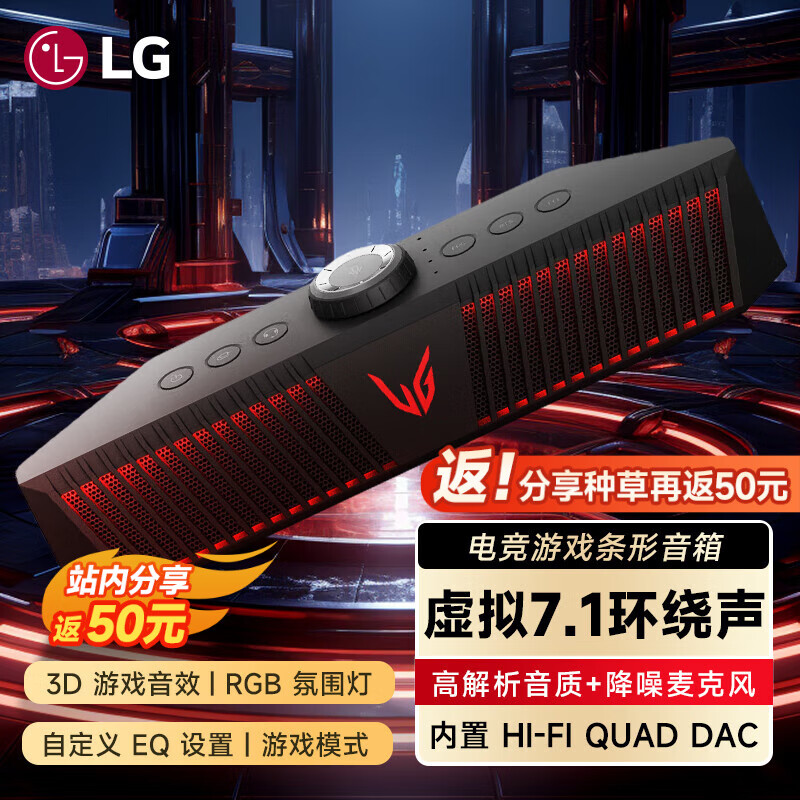 LG GP9D 羺Ϸ FPSRTSģʽ 3DϷЧ7.1 RGBΧ Hi-Fi Ϸ  GP9Dʵ1399Ԫ