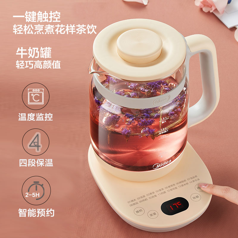美的养生壶煮茶器热水壶烧水壶煮茶壶花茶壶电茶壶1.5L玻璃质量怎么样，容易裂不，没有写是不是高硼硅玻璃？