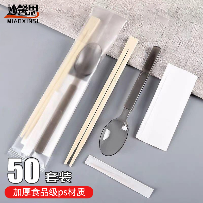 萌新对比妙馨思YCXKZ-03一次性筷子优缺点曝光分析？看看三周感受告知