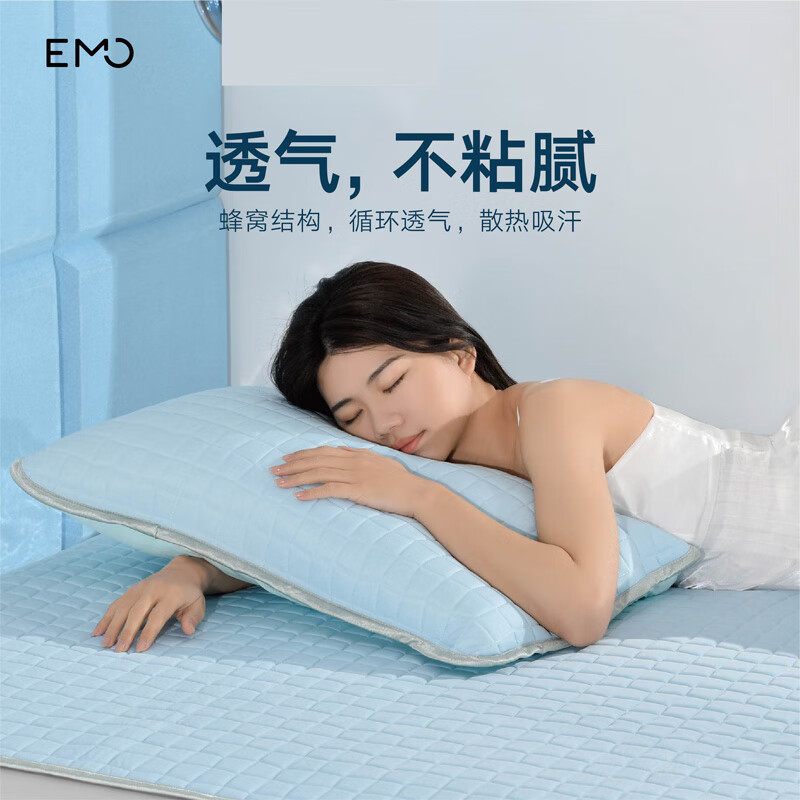 一默小冰块乳胶凉席三件套可机洗折叠床单床笠款夏季软凉席冰丝席凉席 【冰川蓝】原创设计丨凉而不冰 1.8M*2M丨床笠款丨枕套*2只