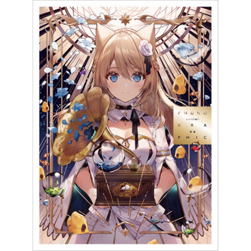 日文原版 necomi画集phonographic
