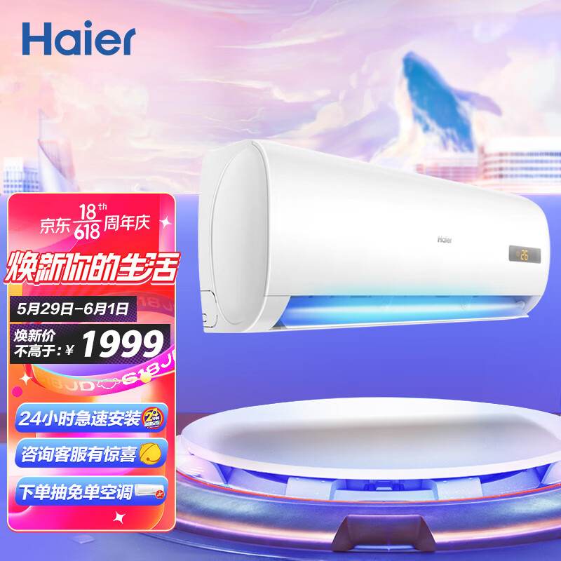 京东数码家电 2021-05-29 - 第21张 | 最新购物优惠券 京东数码家电 2021-05-29 - 第21张 | 最新购物优惠券