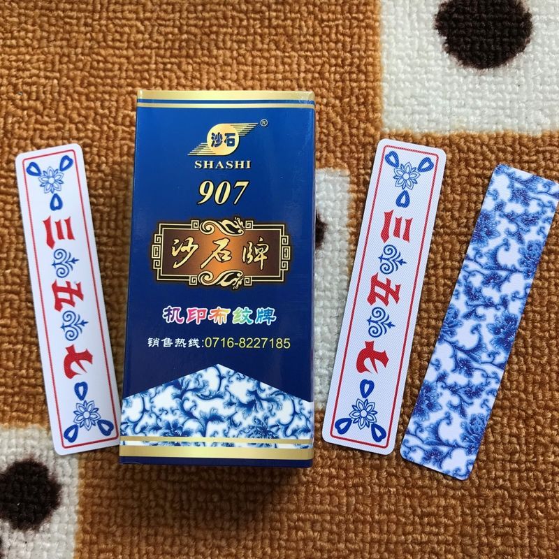 玖茗湖北花牌三五七 布纹长牌扑克纸麻将老人牌 湖北十七个三五七花牌