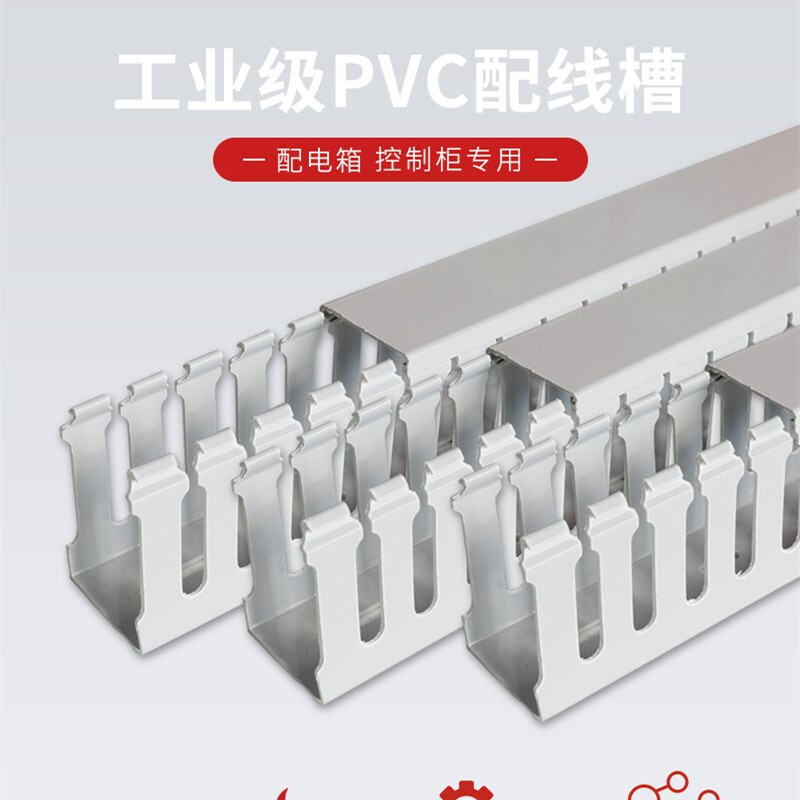 冠舟(guanzhou)镀锌电缆弱电桥架走线槽式桥架穿线槽金属铁线槽 75*50