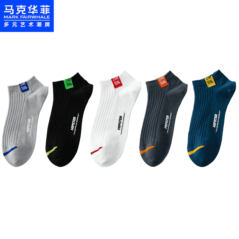 马克华菲男短袜价格走势及评测|选择舒适,享受时尚