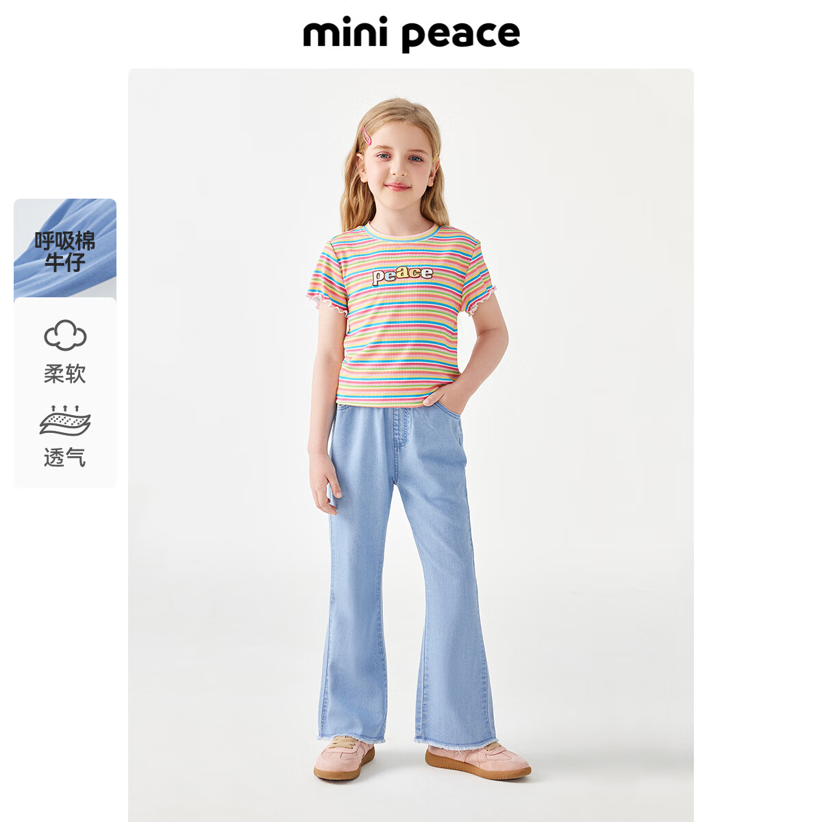 MiniPeace太平鸟童装夏女童牛仔长裤F2HAE2A21 牛仔蓝色 120cm