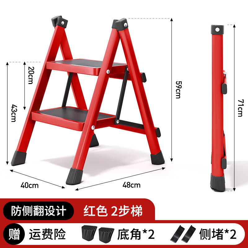 稳东踏步梯台阶梯子家用折叠伸缩小型轻便三步梯凳多功能人字梯踏步爬