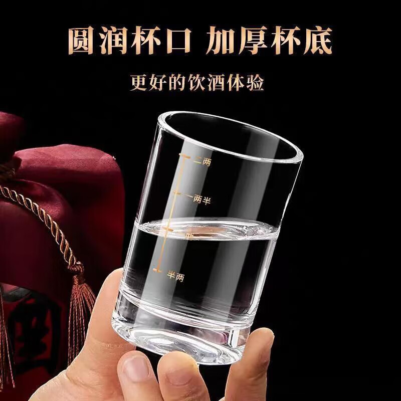 甜雅靜兩白酒杯帶刻度家用烈酒杯加厚玻璃杯中式2兩杯 12只裝 2只裝【二兩白酒杯】 100ml 2只