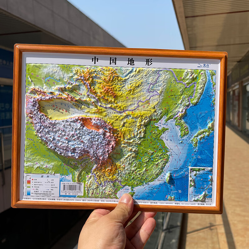 中国地图和世界地图3d立体凹凸版迷你桌面便携式学生专用2024版地理地形图小学生中学生适用三维地势地貌模型 中国地形+世界地形