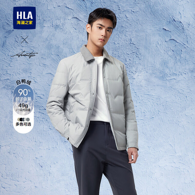 HLA海澜之家羽绒服男轻商务时尚翻领外套男冬季
