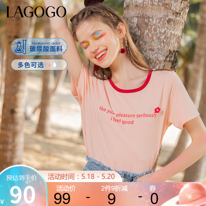 Lagogo拉谷谷2021年新款夏季圆领字母印花白色t恤女装短袖上衣KATT313G03\x0a 粉红色(H8) 160/M/38