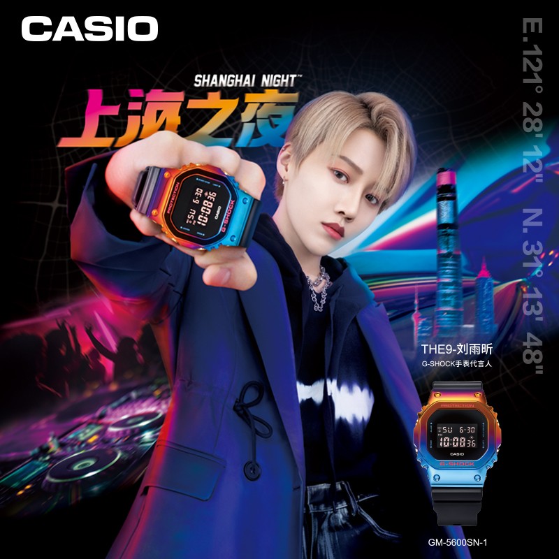 卡西欧（CASIO）手表【THE9-刘雨昕同款】G-SHOCK·BE@RBRICK联名「上海之夜」主题限定表款  GM-110SN-2APFS