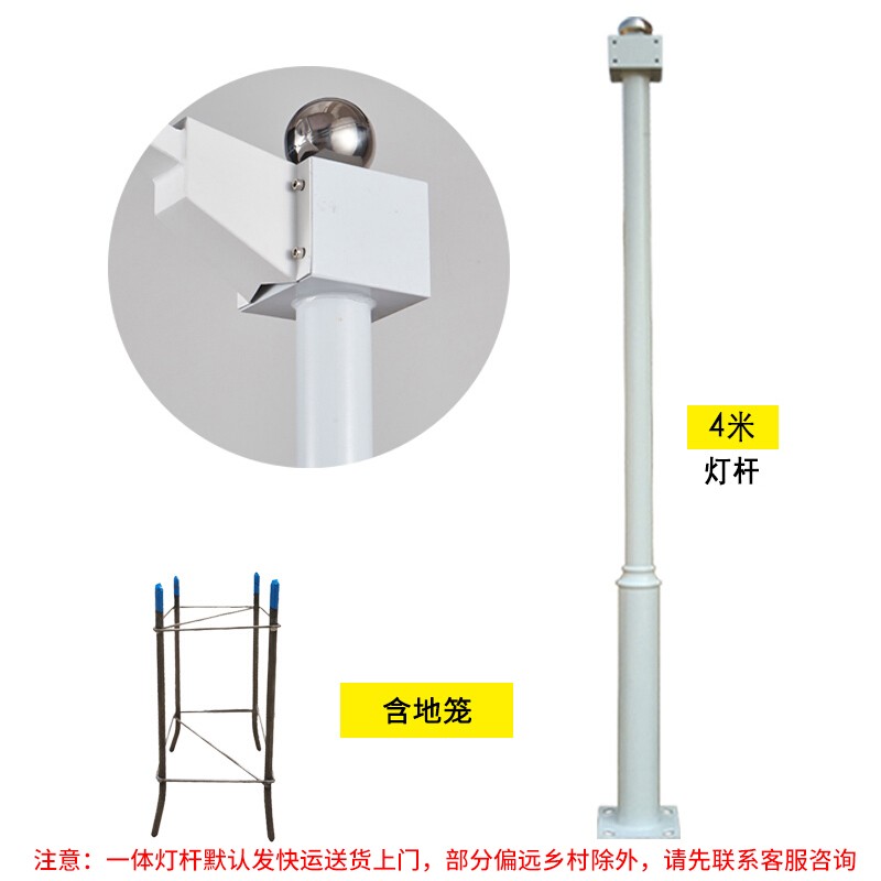 灯新农村道路太阳能led灯 4米杆【物流运输-市区自提】 安装在墙壁上