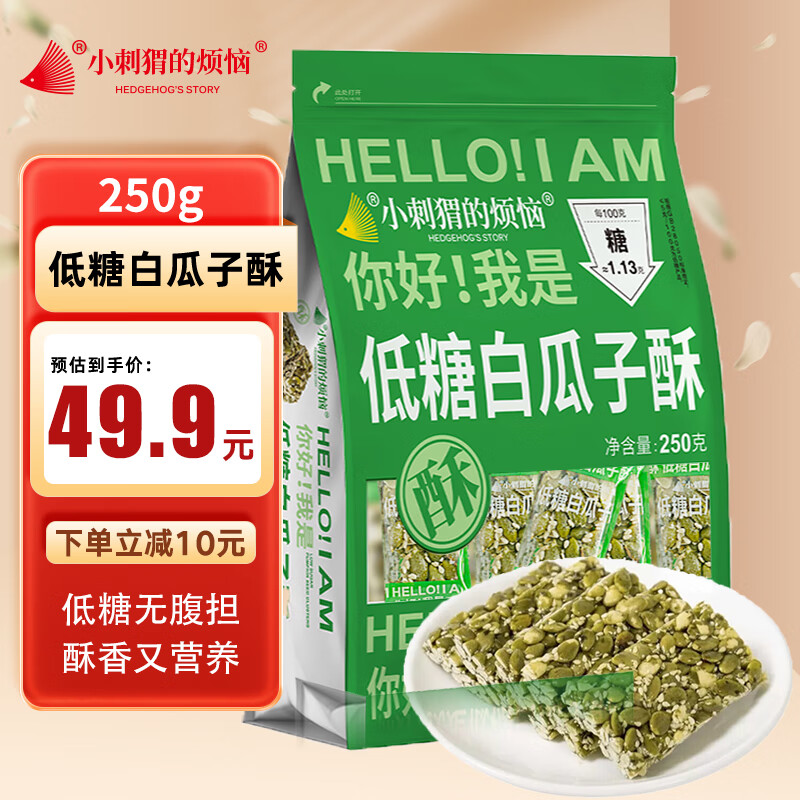 JD坚果炒货价格走势|坚果炒货价格走势