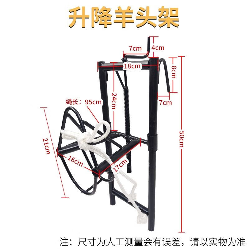 羊剪羊毛固定器羊头固定架节升降羊笼头架子抓羊钩打针保定架 可升降