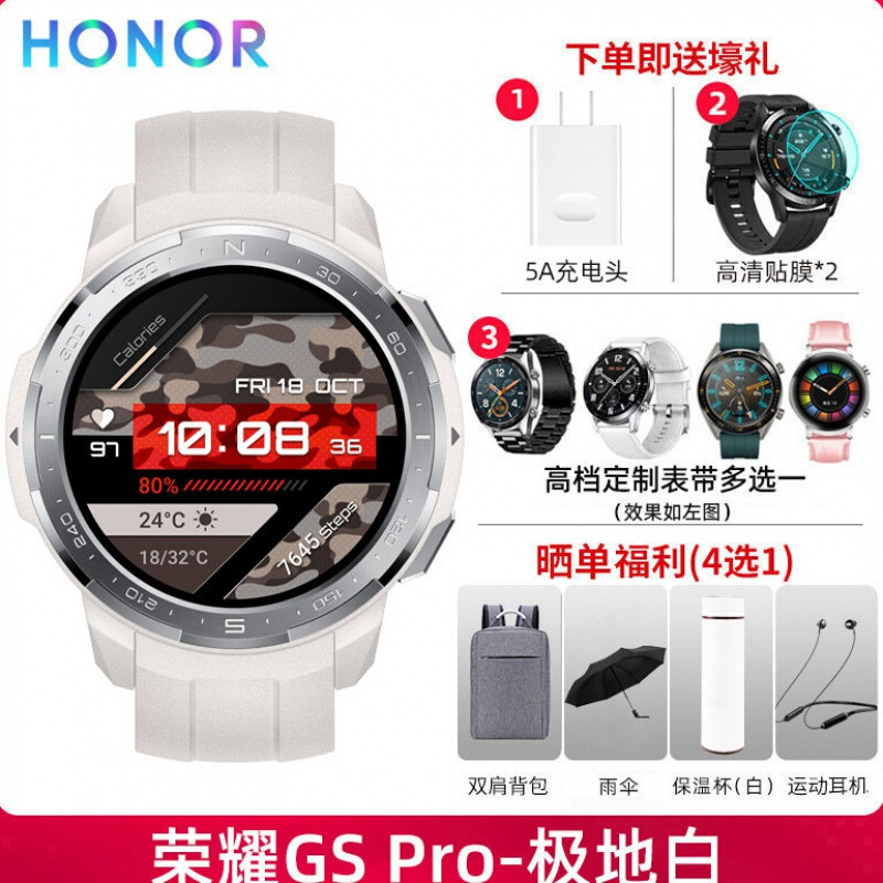 【旗舰京品】华为 (huawei) 荣耀手表magic2智能运动手表gt2太空人