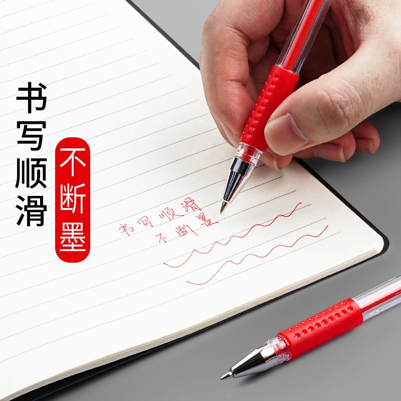 红色中性笔教师用红笔头0.5批改作业试卷专用 【掌柜】10只红笔+100只笔芯